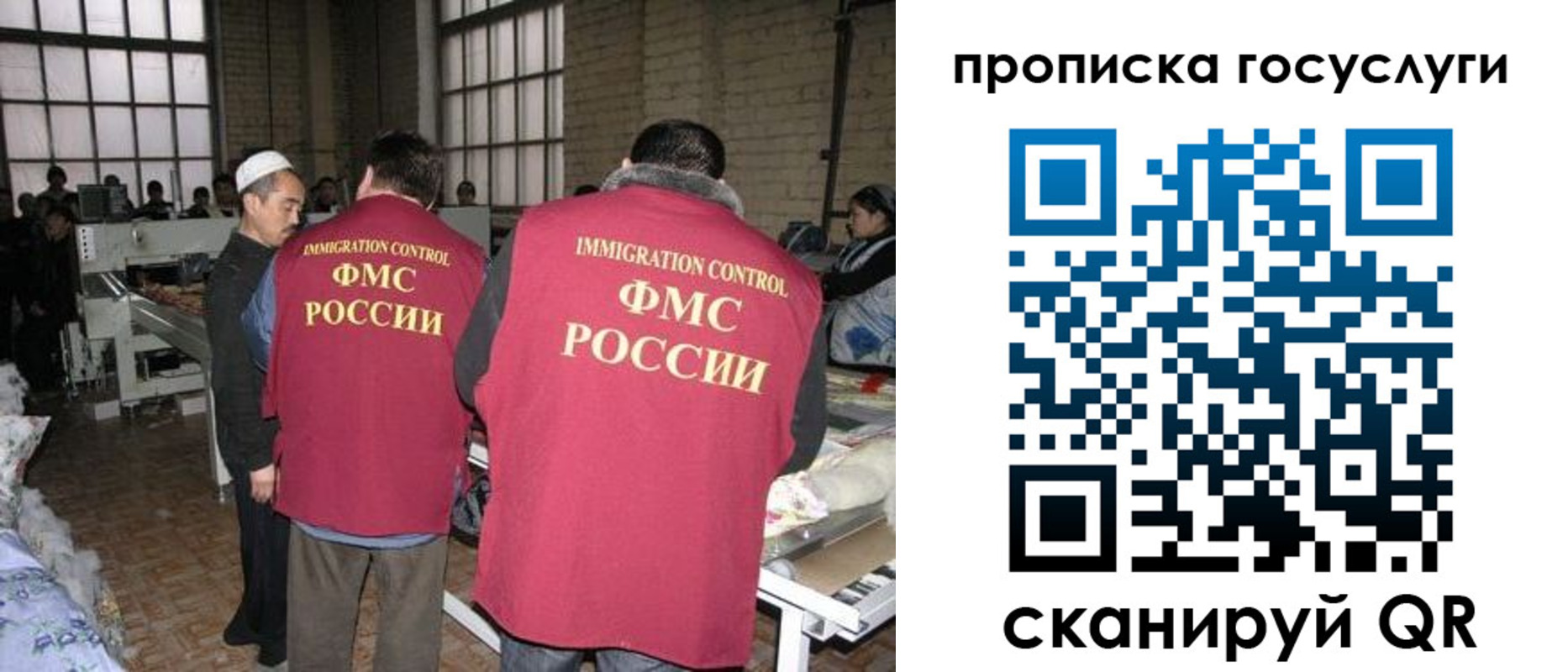 прописка иностранных граждан в Ликино-Дулёво