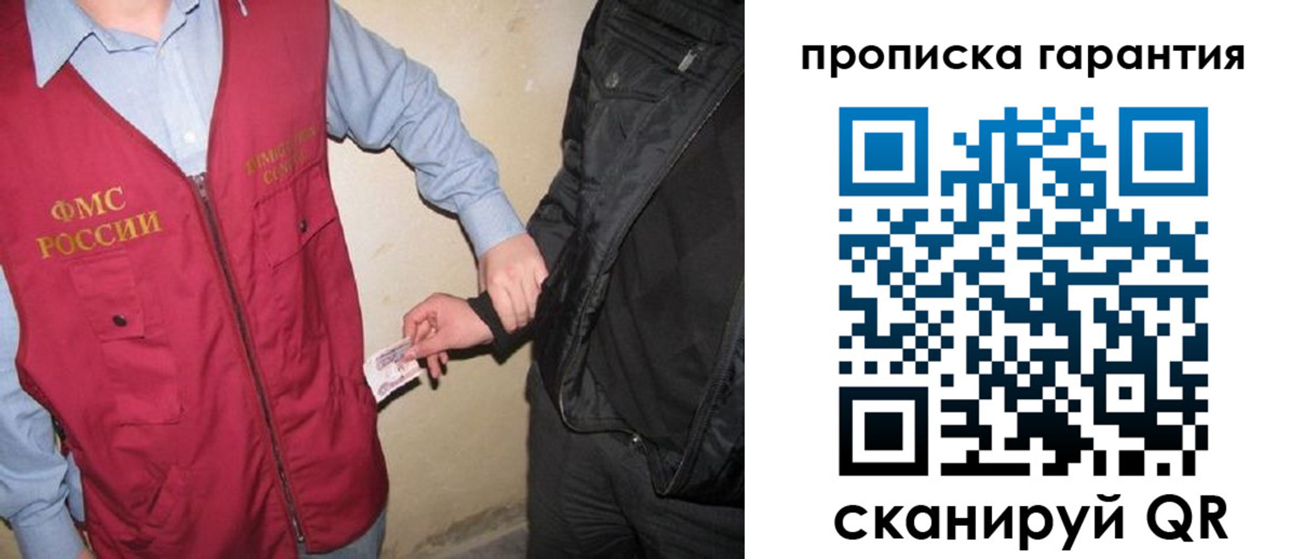 прописка для школы в Ликино-Дулёво